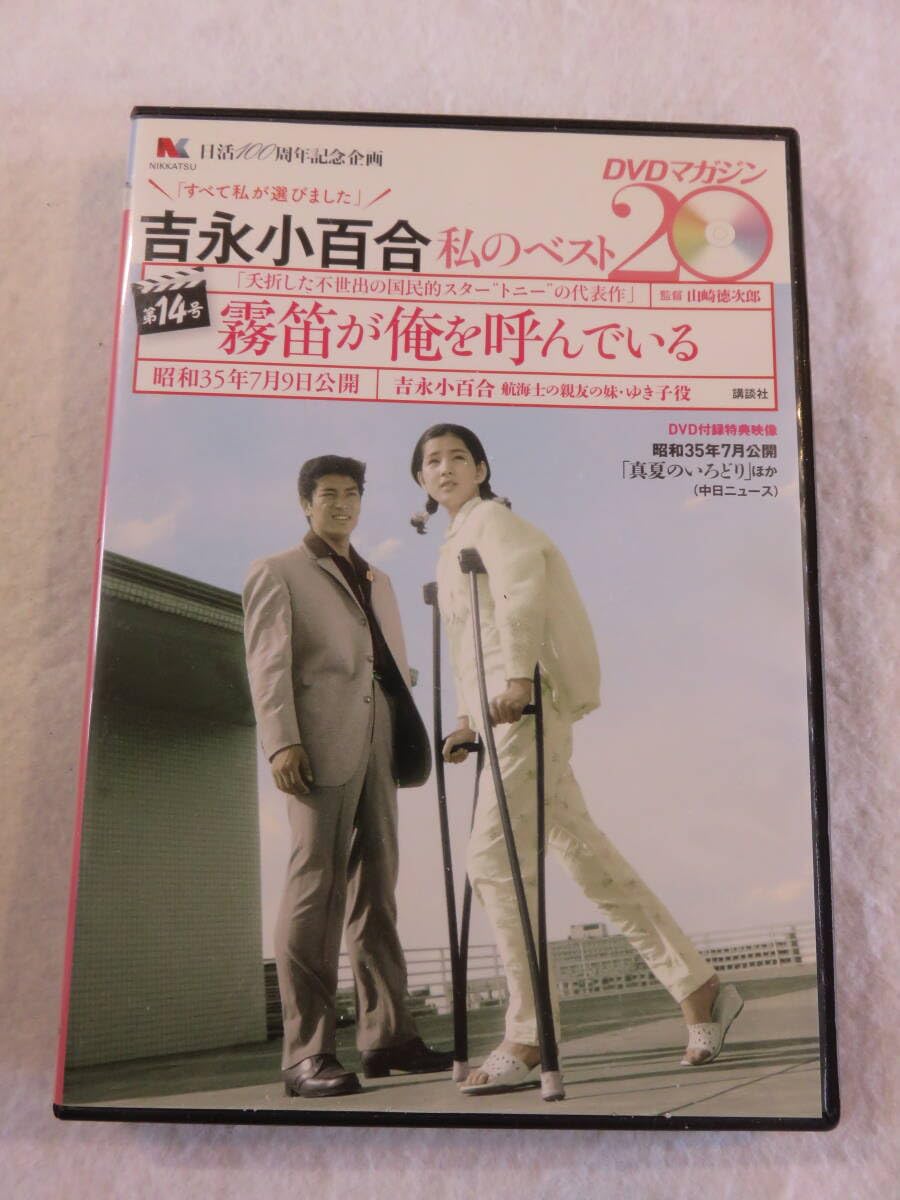 邦画 DVD 葛城事件 DVD 邦画・日本映画(レンタル落ち) - メルカリ